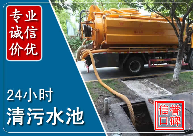 彭水化粪池清掏时人工与自动化哪个更好？清掏时有哪些要求？